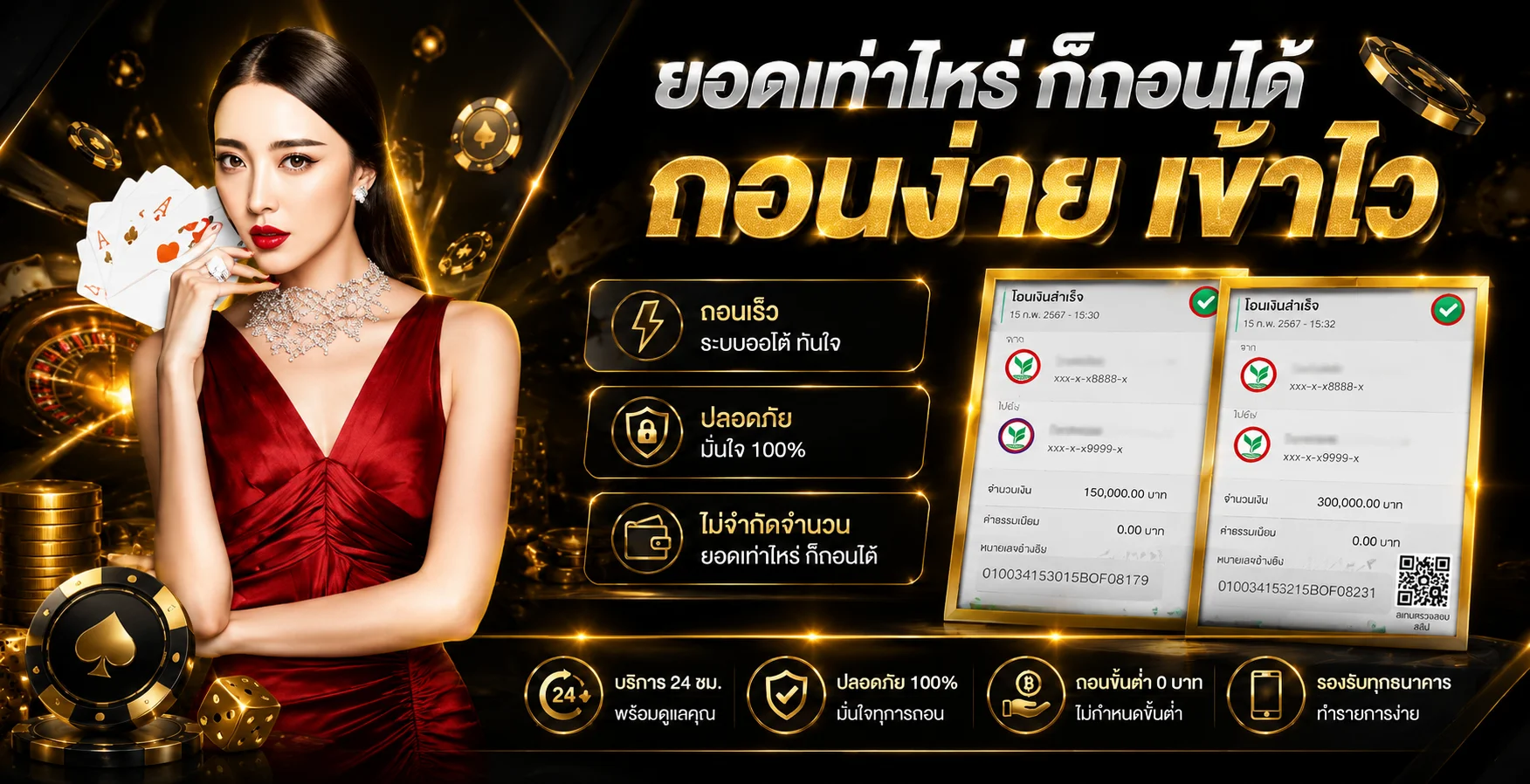 เกมสล็อต คาสิโน บอล และหวยในเว็บ luckyall99 รวมค่ายชั้นนำหลายสิบค่าย