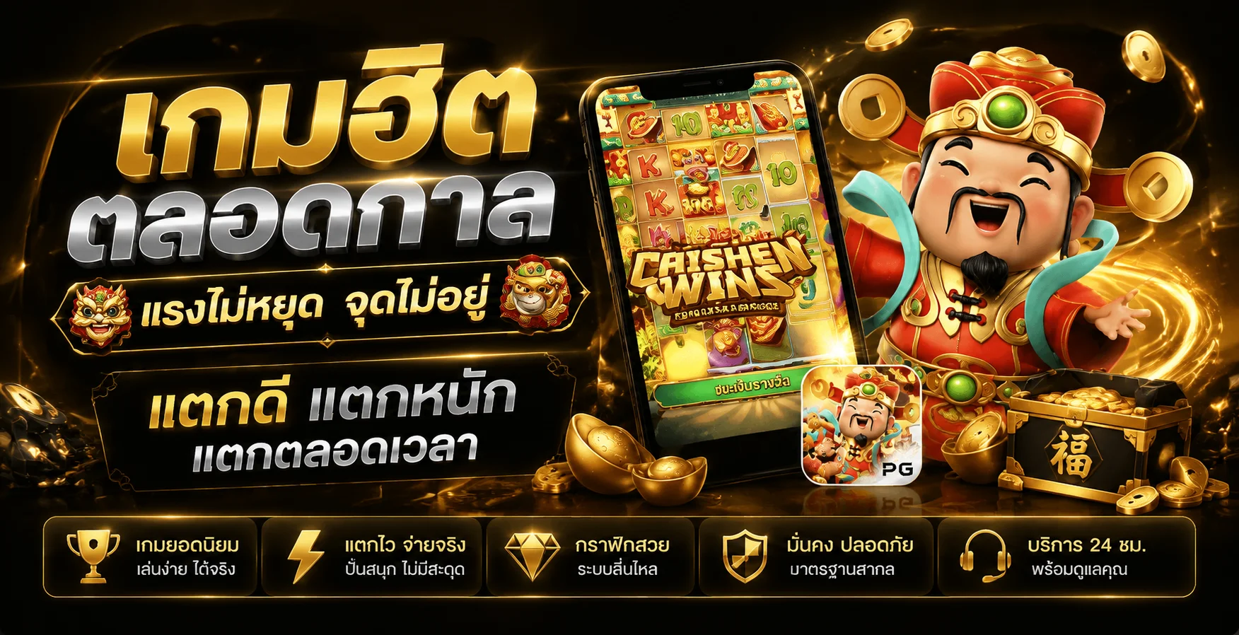 ทดลองเล่นสล็อต luckyall99 ฟรี ไม่ต้องสมัครสมาชิก ไม่ต้องฝากเงิน